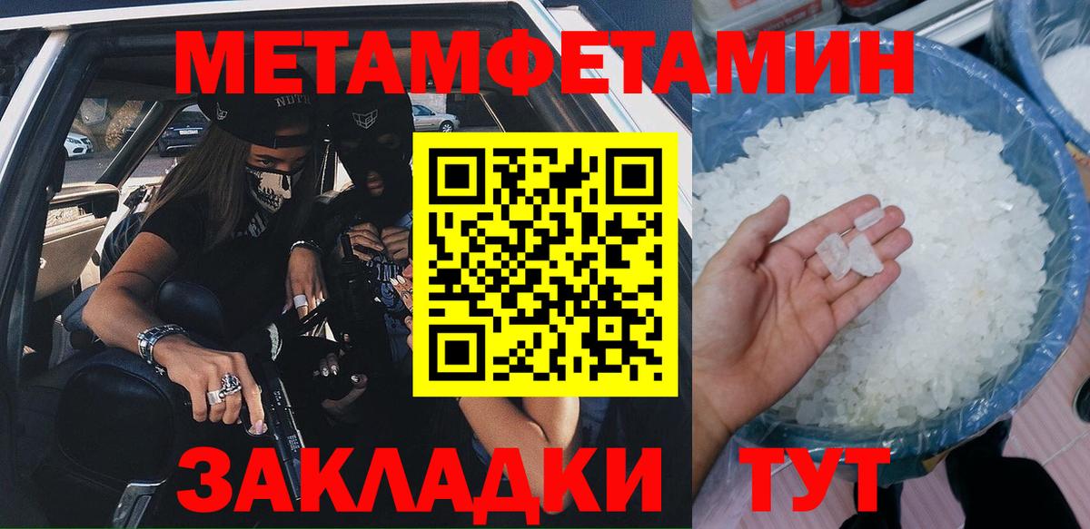 Псилоцибиновые грибы Ноябрьск