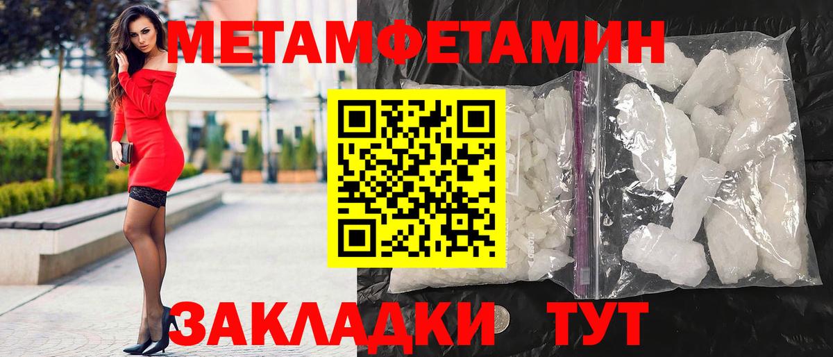 Ноябрьск  АМФ 97%  Вход с VPN 