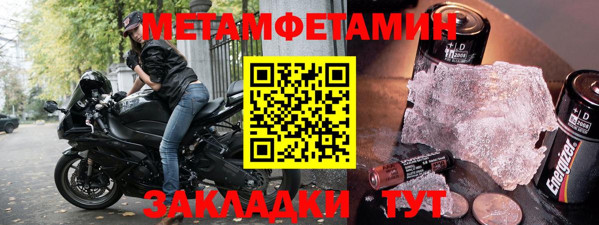 Amphetamine 98% Ноябрьск