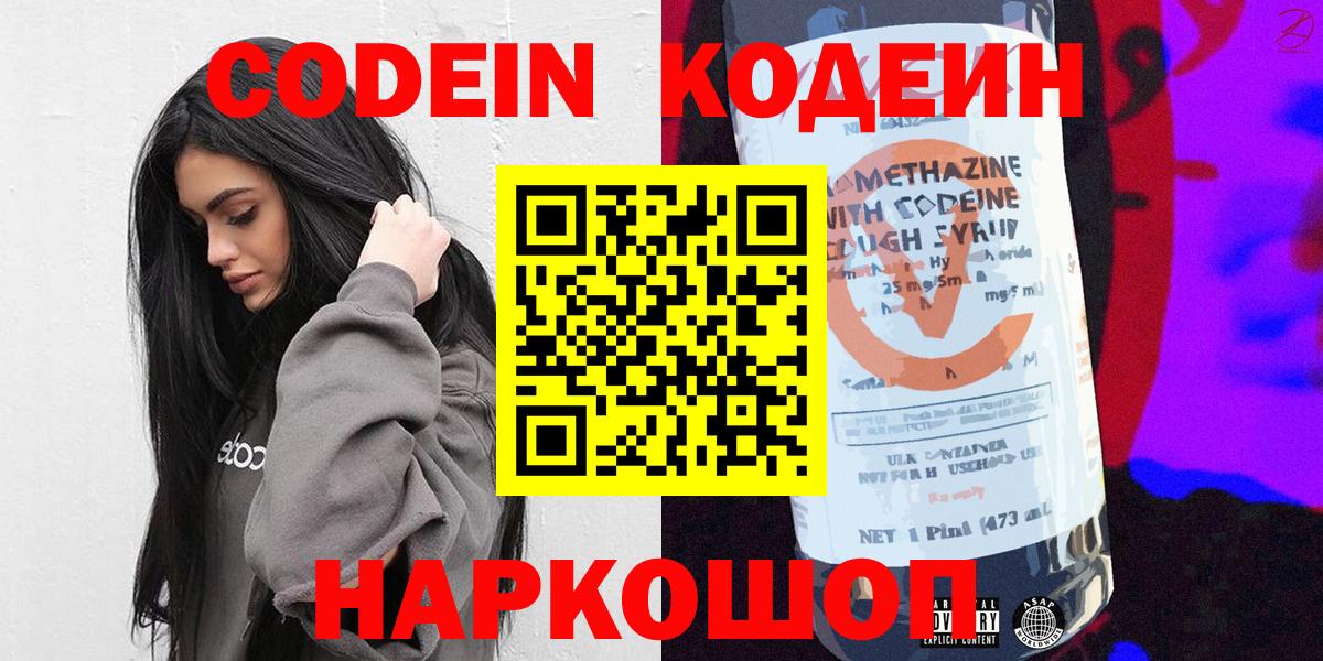 ГАШ  Alpha PVP СОЛЬ кристаллы  Вход с VPN  Ноябрьск  COCAIN  МЕФ кристаллы  ГАШ  Каннабис 