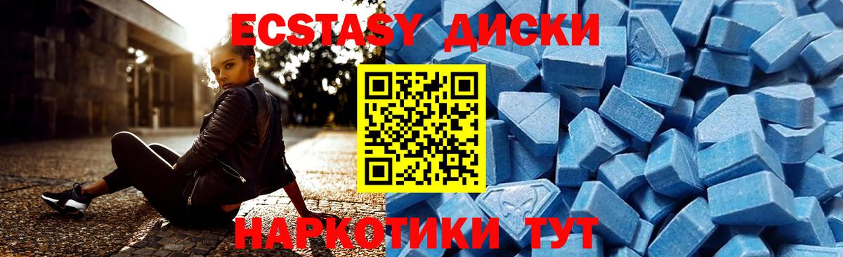 Ноябрьск  наркота  Вход с VPN  ЭКСТАЗИ  ЭКСТАЗИ mix  даркнет официальный сайт  ЭКСТАЗИ louis Vuitton 