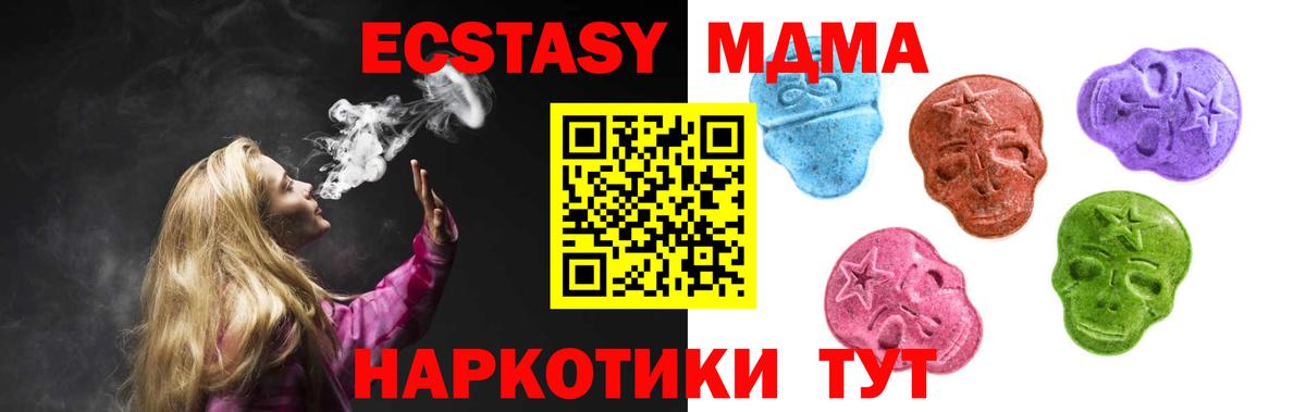 Экстази Punisher Ноябрьск