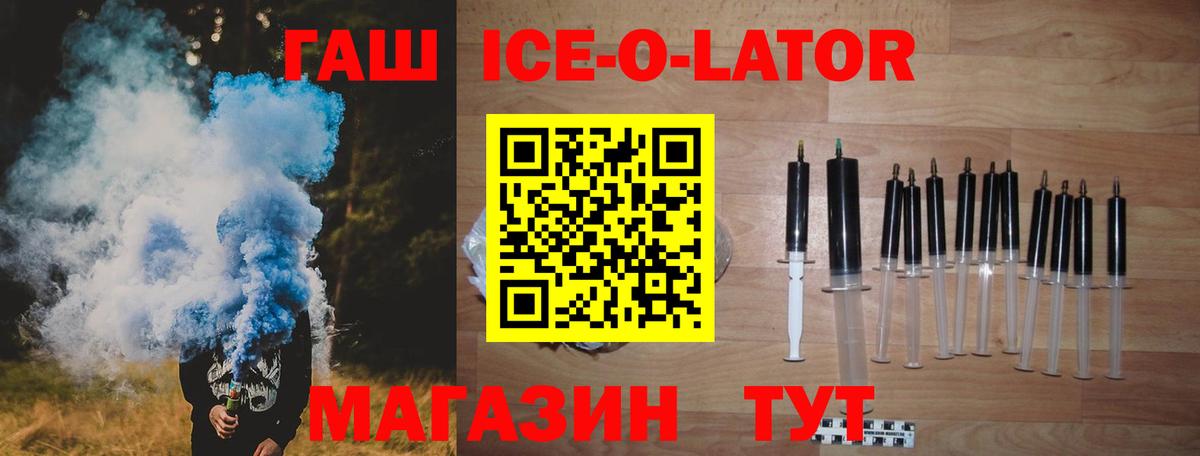 Гашиш 40% ТГК Ноябрьск