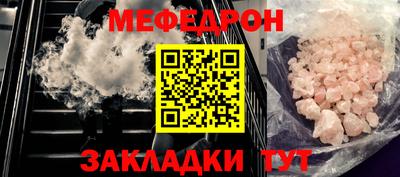 стаф Рыбинск