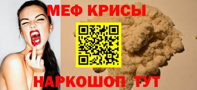 скорость mdpv Рязань