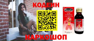 скорость mdpv Рязань