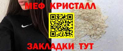 скорость mdpv Рязань