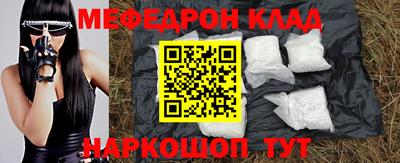 экстази Рузаевка