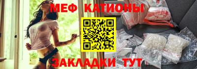стаф Рыбинск