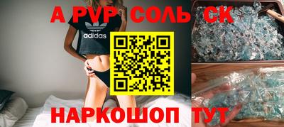 экстази Рузаевка