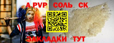 стаф Рыбинск