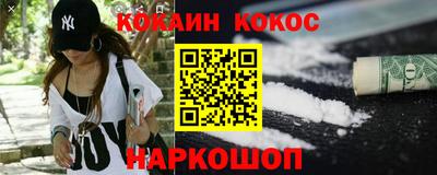 стаф Рыбинск