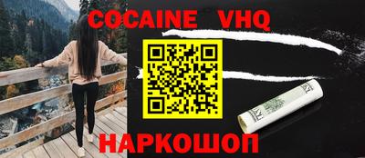 скорость mdpv Рязань