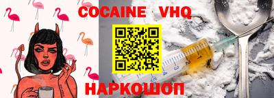стаф Рыбинск