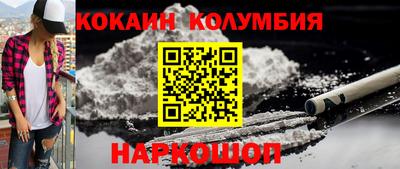 стаф Рыбинск