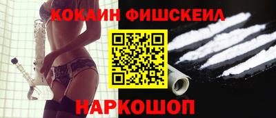 стаф Рыбинск