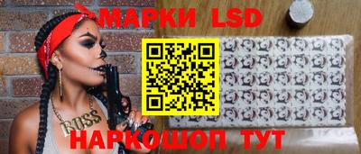 стаф Рыбинск