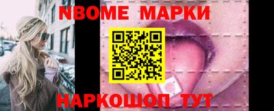 стаф Рыбинск