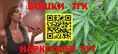 стаф Рыбинск