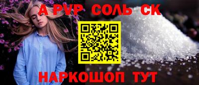 скорость mdpv Рязань