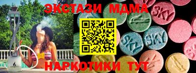 экстази Рузаевка