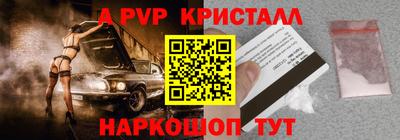 скорость mdpv Рязань