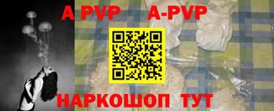 стаф Рыбинск