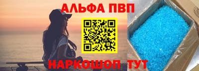 скорость mdpv Рязань