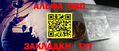 стаф Рыбинск