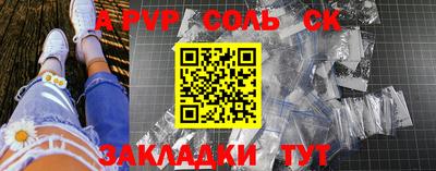 скорость mdpv Рязань