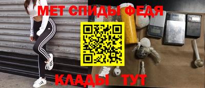 скорость mdpv Рязань