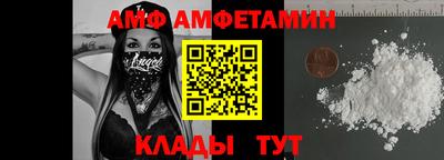 стаф Рыбинск