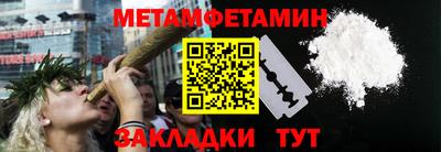 экстази Рузаевка