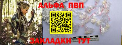 стаф Рыбинск