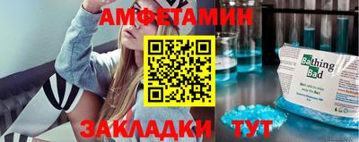 стаф Рыбинск