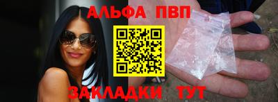 стаф Рыбинск