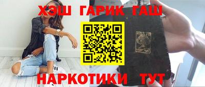 стаф Рыбинск