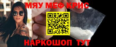 стаф Рыбинск