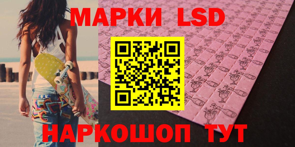 Лсд 25 экстази ecstasy Ноябрьск