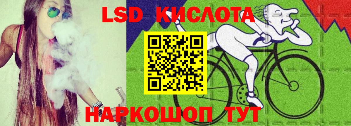 blacksprut ONION  Лсд 25 экстази ecstasy  Ноябрьск  Вход с VPN  Лсд 25 экстази ecstasy 