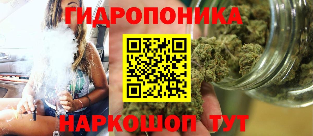 Бошки марихуана MAZAR  Канабис AK-47  Ноябрьск  Вход с VPN  Каннабис план 